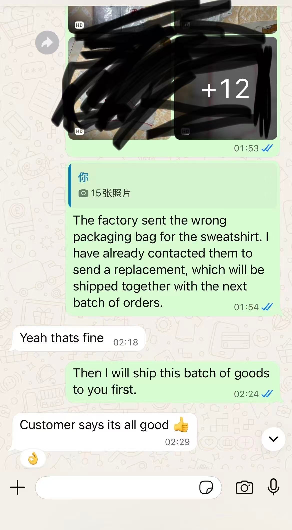 Customer chat review 16